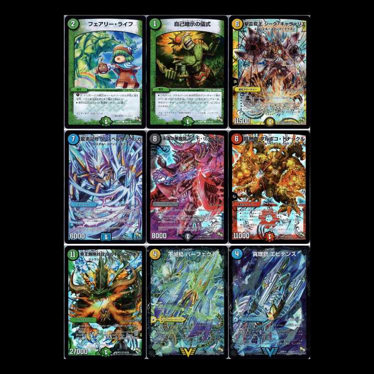 Duel Masters DMR13-DS Dragon Unleashed Gaiginga 1枚