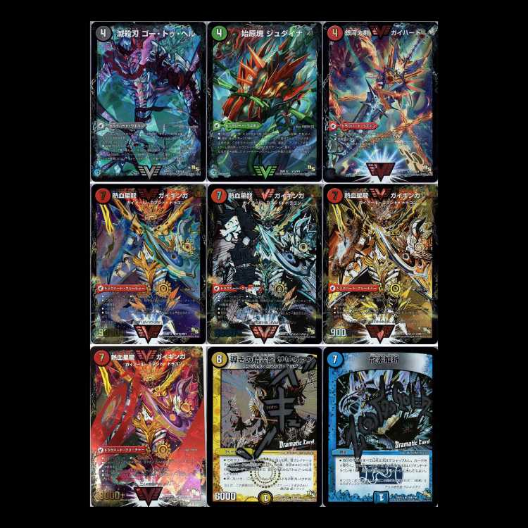 Duel Masters DMR13-DS Dragon Unleashed Gaiginga 1枚