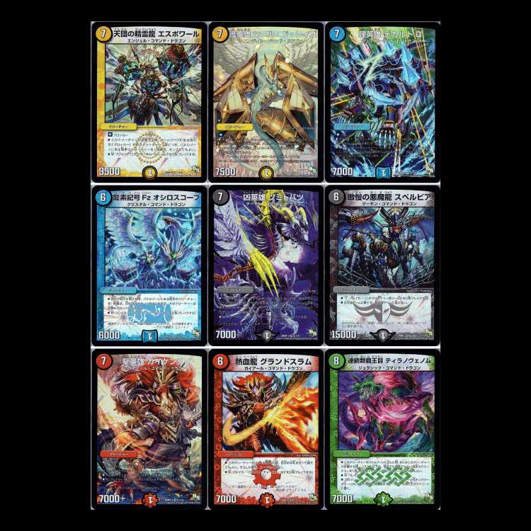 Duel Masters DMR13-DS Dragon Unleashed Gaiginga 1枚