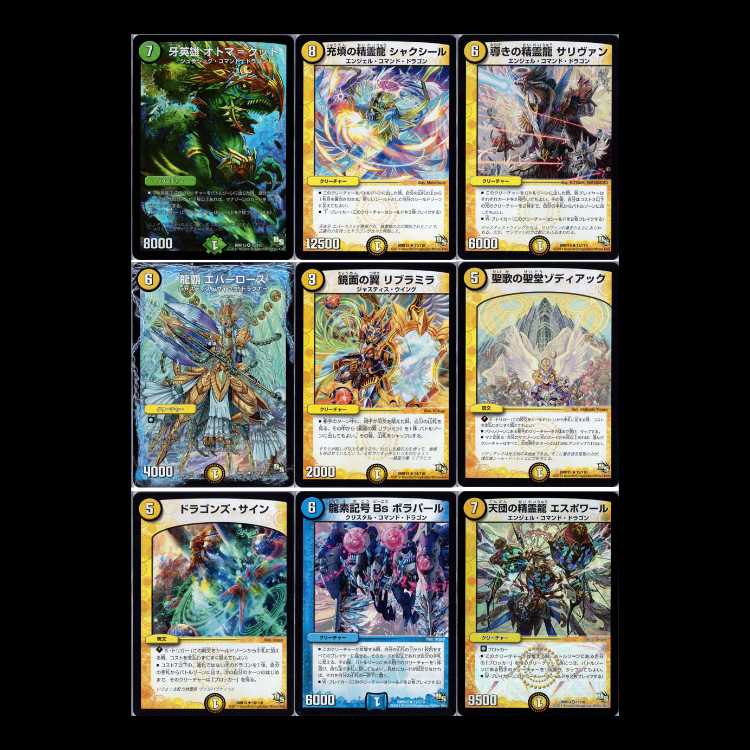 Duel Masters DMR13-DS Dragon Unleashed Gaiginga 1枚