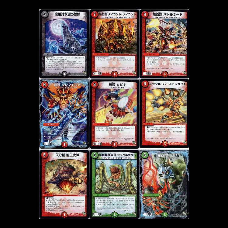 Duel Masters DMR13-DS Dragon Unleashed Gaiginga 1枚