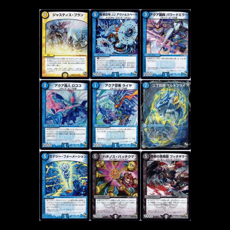 Duel Masters DMR13-DS Dragon Unleashed Gaiginga 1枚