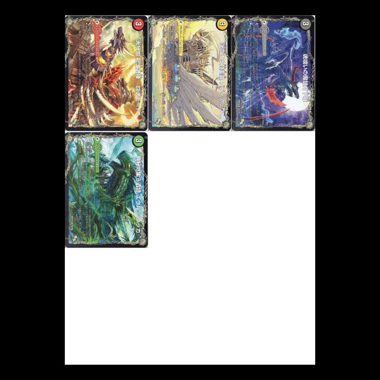 Duel Masters DMR14-DS: Gaigren, the Tyrannosaurus 1枚