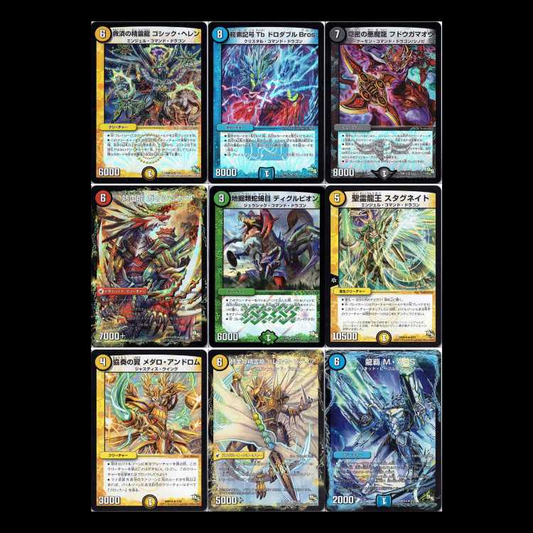Duel Masters DMR14-DS: Gaigren, the Tyrannosaurus 1枚