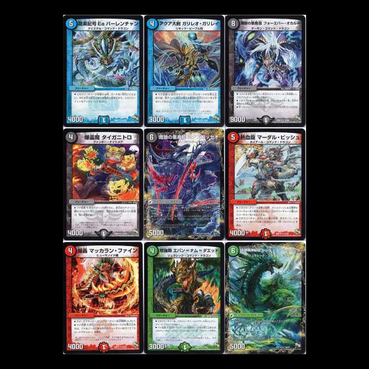 Duel Masters DMR14-DS: Gaigren, the Tyrannosaurus 1枚