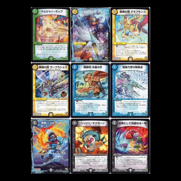 Duel Masters DMR14-DS: Gaigren, the Tyrannosaurus 1枚