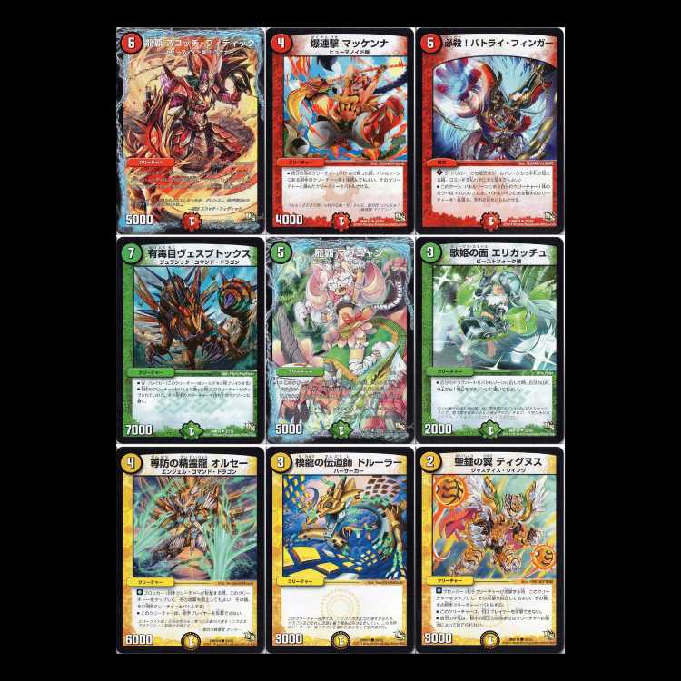 Duel Masters DMR14-DS: Gaigren, the Tyrannosaurus 1枚