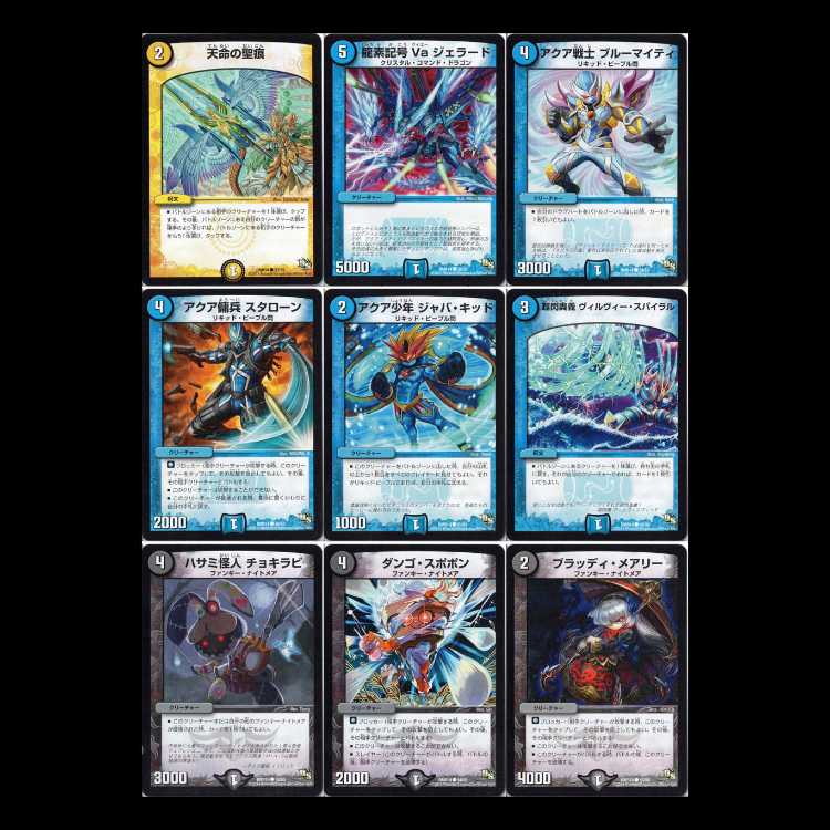 Duel Masters DMR14-DS: Gaigren, the Tyrannosaurus 1枚