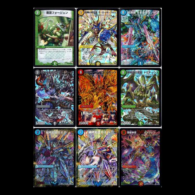 Duel Masters DMR14-DS: Gaigren, the Tyrannosaurus 1枚