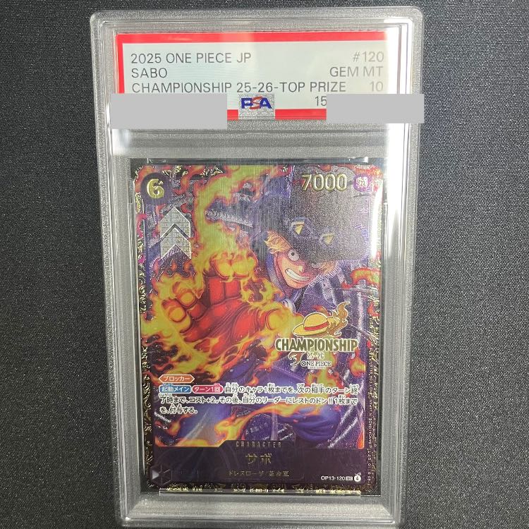[PSA10] Sabo (CS25-26/illust:tatsuya) [SEC] {OP13-120} 1枚