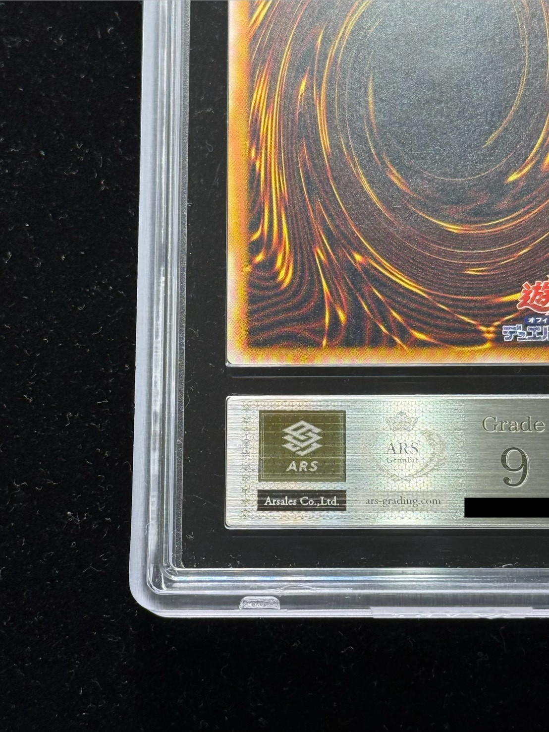 [ARS9 Certified] Blue-Eyes White Dragon [Relief] {SM-51} "Monster" 1枚