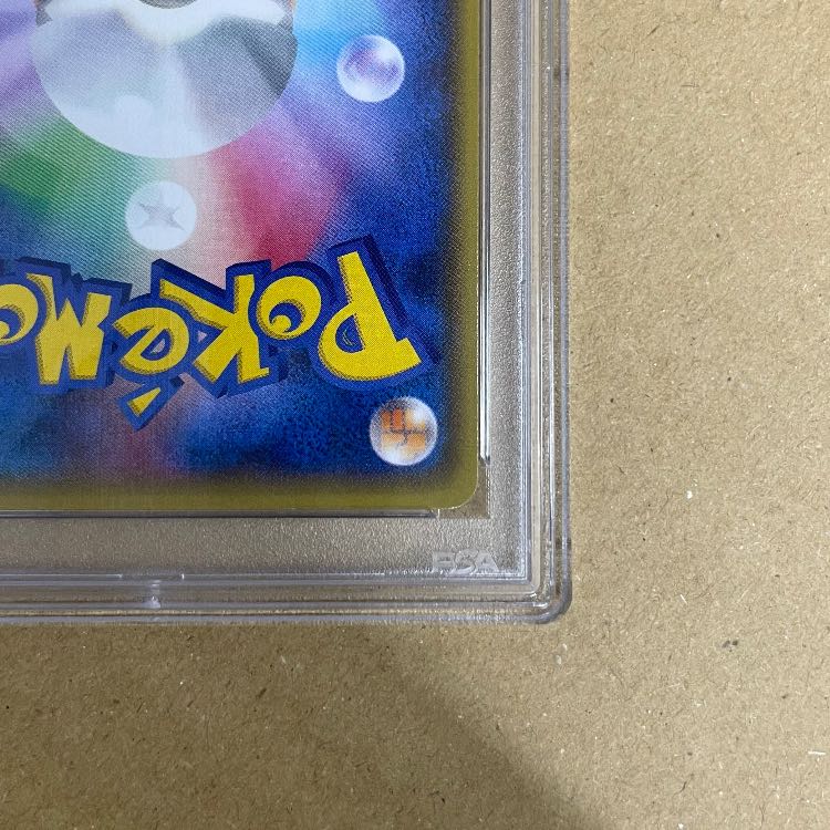 [PSA10] Aqua Gang's KyogreEX RR 006/034 1枚