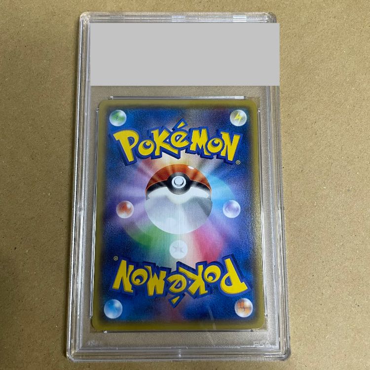 [PSA10] Aqua Gang's KyogreEX RR 006/034 1枚