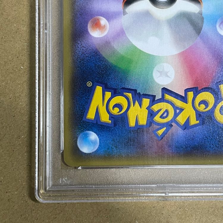[PSA10] Aqua Gang's KyogreEX RR 006/034 1枚