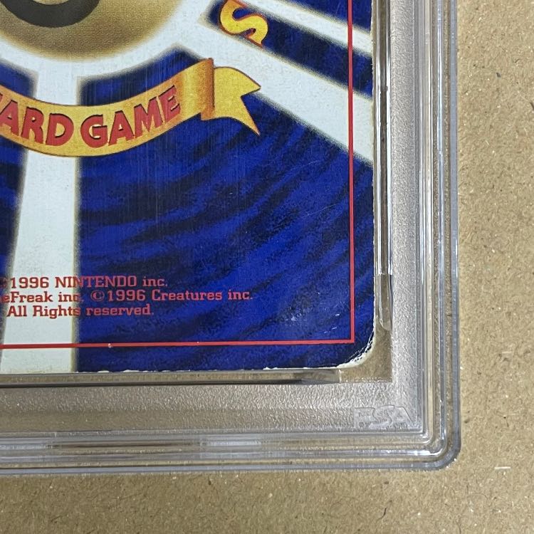 [PSA1] Pikachu — "How to Play Pokémon Cards: A Quick Guide" Bonus Card (Promo) [Old Back] 1枚