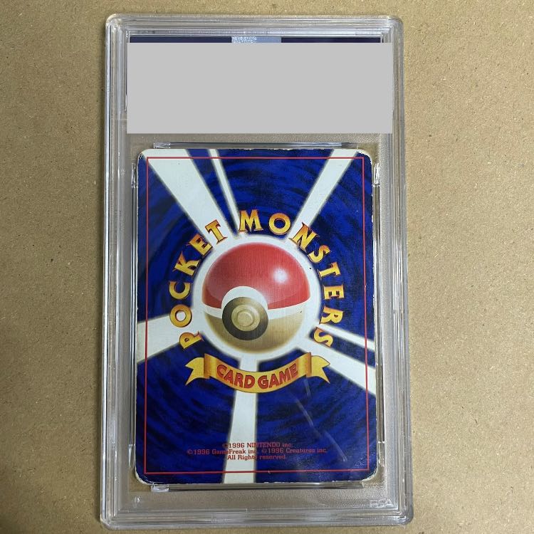 [PSA1] Pikachu — "How to Play Pokémon Cards: A Quick Guide" Bonus Card (Promo) [Old Back] 1枚