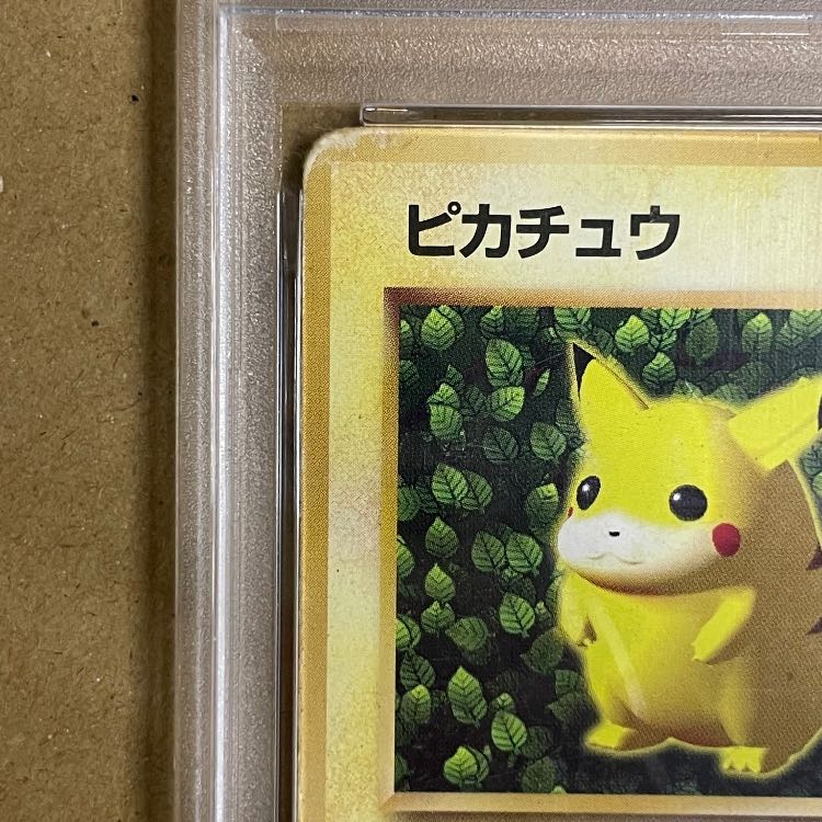 [PSA1] Pikachu — "How to Play Pokémon Cards: A Quick Guide" Bonus Card (Promo) [Old Back] 1枚