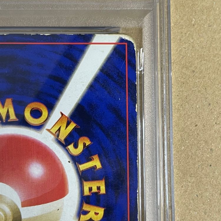 [PSA1] Pikachu — "How to Play Pokémon Cards: A Quick Guide" Bonus Card (Promo) [Old Back] 1枚