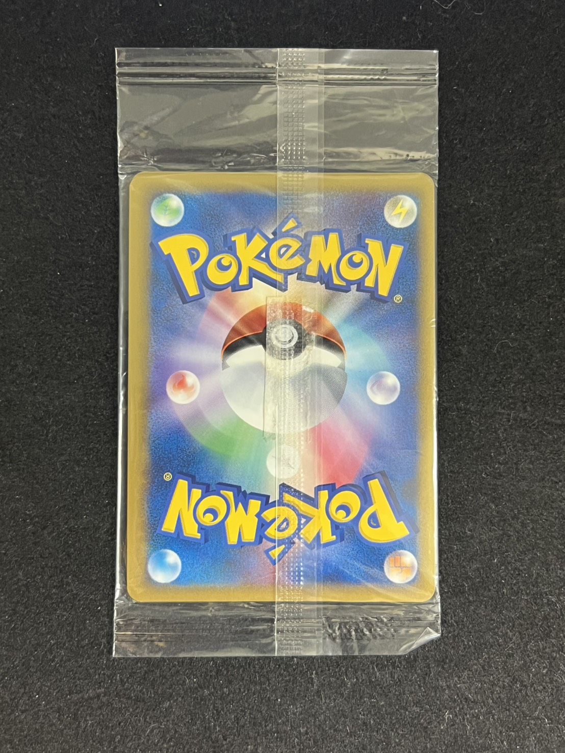 [Condition B] Pikachu (Unopened) [P] {019/L-P} 1枚