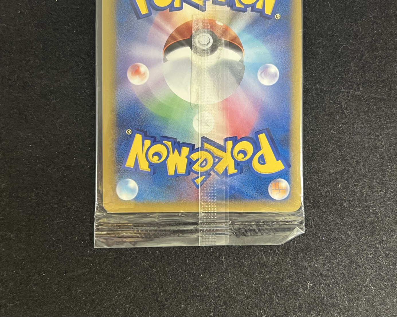 [Condition B] Pikachu (Unopened) [P] {019/L-P} 1枚