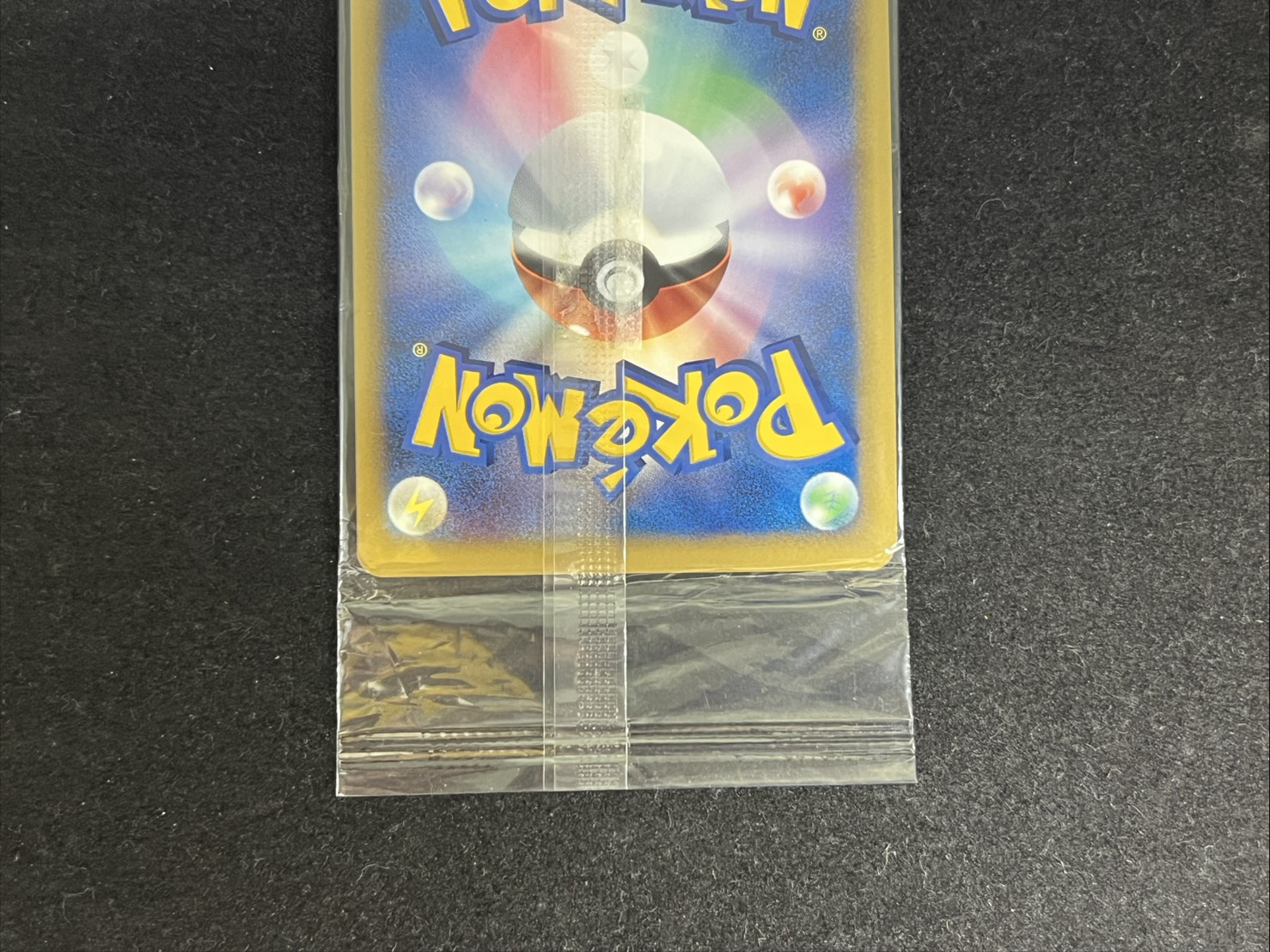 [Condition B] Pikachu (Unopened) [P] {019/L-P} 1枚