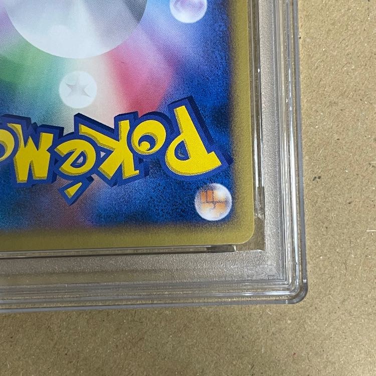 [PSA9] Pokémon Pal City “Battle Road Summer★2007” (Tohoku Regional Tournament) (Promo) {-} [-] 1枚