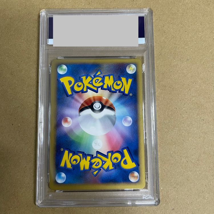 [PSA9] Pokémon Pal City “Battle Road Summer★2007” (Tohoku Regional Tournament) (Promo) {-} [-] 1枚