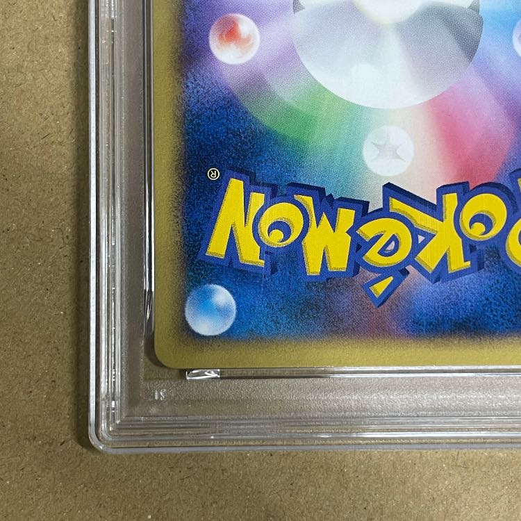 [PSA9] Pokémon Pal City “Battle Road Summer★2007” (Tohoku Regional Tournament) (Promo) {-} [-] 1枚