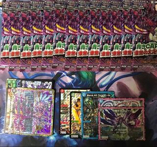 〜格安販売〜まとめ売り 即購入可能 1枚