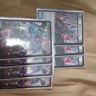 天災 デドダム　sss級天災デッドダムドセット