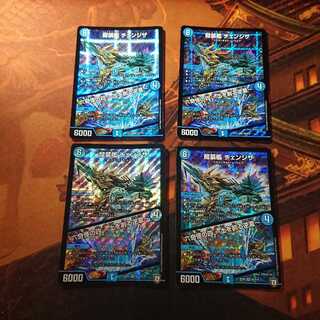 【プレイ用】龍装艦 チェンジザ｜六奇怪の四 -土を割る逆瀧-