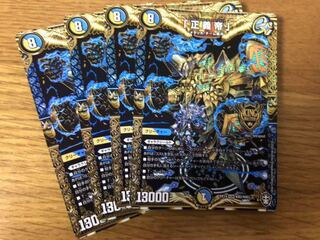 デュエマ デュエルマスターズ 4枚 正義帝