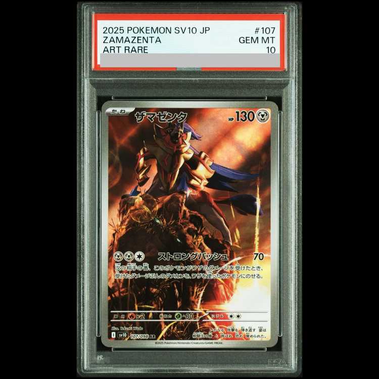 [PSA10] Zamazenta AR 107/098 1枚