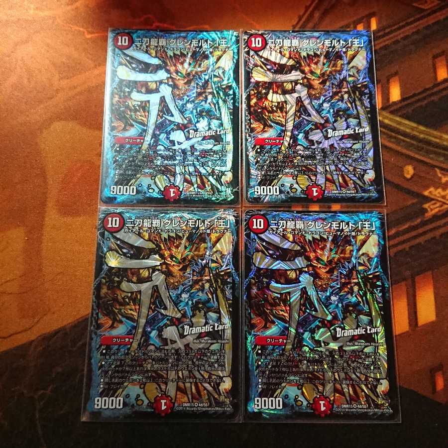 【プレイ用】二刀龍覇 グレンモルト「王」(Dramatic Card)