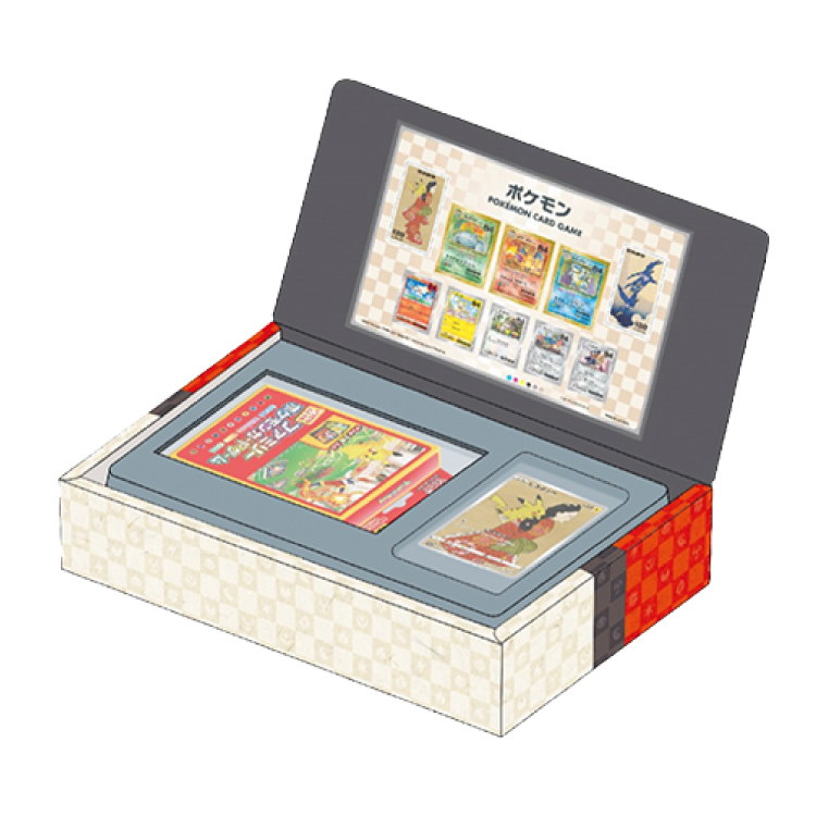 切手BOX 見返り美人・月に雁セット 1BOX