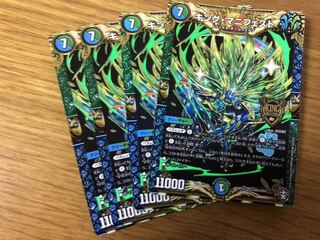 デュエルマスターズ　キングマニフェスト　４枚セット