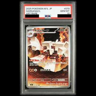 [PSA10] Kyogion AR 070/063 1枚