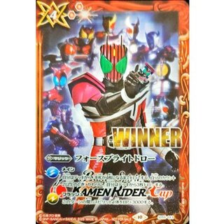 [Condition A-] (Oct. 2025) Riryoku Bright Draw (WINNER / Kamen Rider Group Illustration) [C] {SD55-013} 《Red》 1枚
