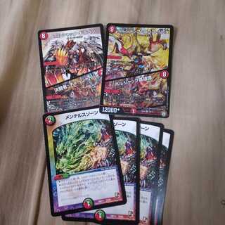 ボルシャック・ドラゴン｜決闘者・チャージャー（おまけ付）