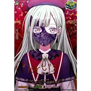 [Condition B] Ave Mujica Mortis (Signed) [EXS] {DZ-BT10/EXS52} "Other" 1枚