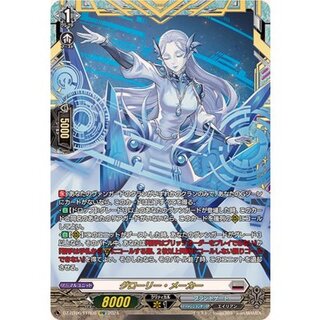 Glory Maker [FFR] {DZ-BT06/FFR08} "Brantgate" 1枚
