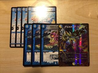 マーシャル・クイーン他8枚セット