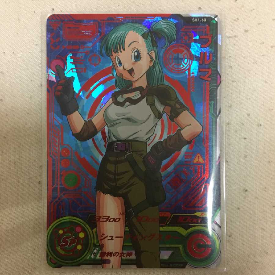 ドラゴンボールヒーローズ