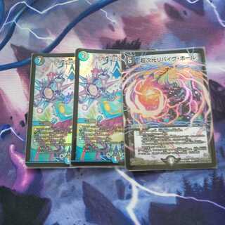 テック団の波壊Go! R-foilセット