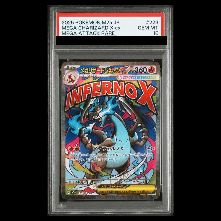 [ARS10] Mega Charizard Xex MA 223/193 1枚