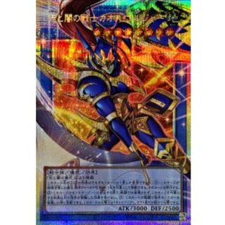 [Status A-] Chaos Soldier, Warrior of Light and Yami [OF Prismatic Secret] {CORI-JP028} 《Ritual》 1枚
