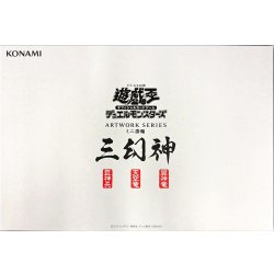 [Condition A-] ARTWORKS SERIES "The Three Divine Beings (Mini Hanging Scroll)" [-] {-} "Other" 1枚