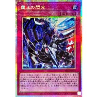 [Status A-] Thunder King's Flash [Prismatic Secret] {BLZD-JP077} 《Trap》 1枚