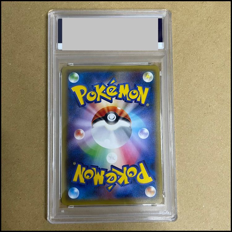 [PSA9] Pikachu in a Poncho (Promo) {203/XY-P} [-] 1枚