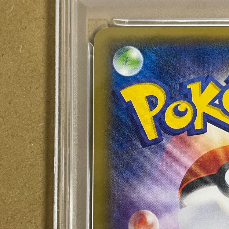 [PSA9] Pikachu in a Poncho (Promo) {203/XY-P} [-] 1枚